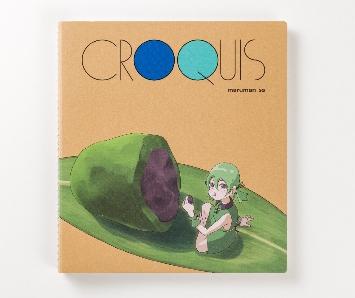 にぃがたり 笹団子クロッキー帳